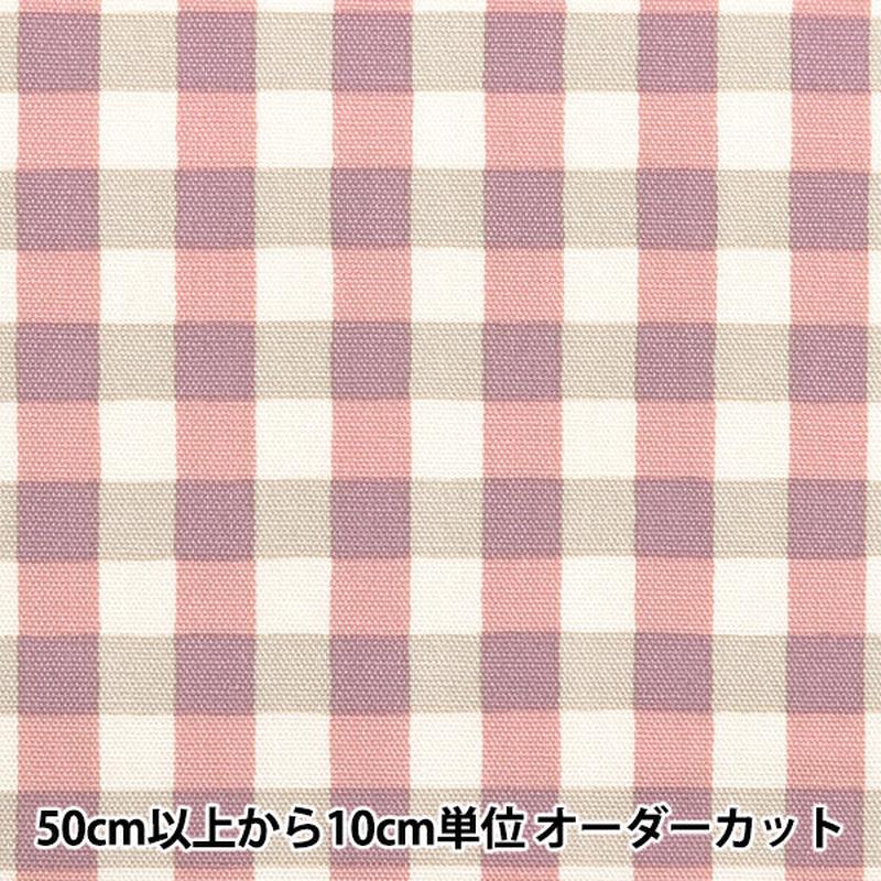[From quantity 5] Fabric "Water repellentOxford LINNEA Basic Check A YKA-29001-2A" KOKKA
