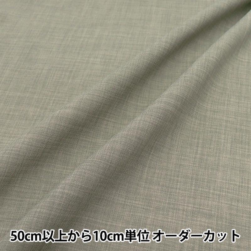 [Quantity starting from 5] Fabric "Cool Linen-like, with a cool touch, milk green LILID25-MGR"