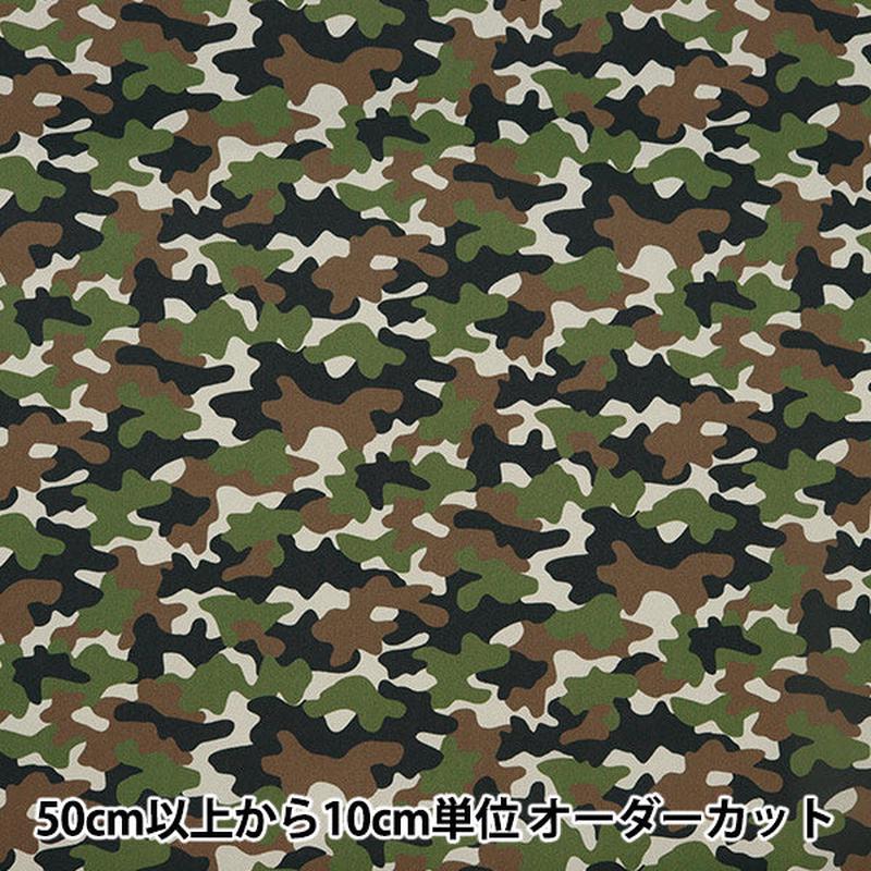 [From quantity 5] Fabric "Super water-repellent polyester Meiko-khaki that repels water very much HP-camo-kh"