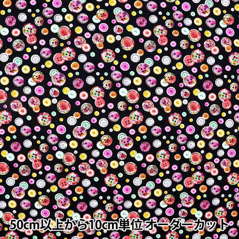 [From quantity 5] Fabric "USA Cotton So Floral Button Pattern GAIL-C8936"