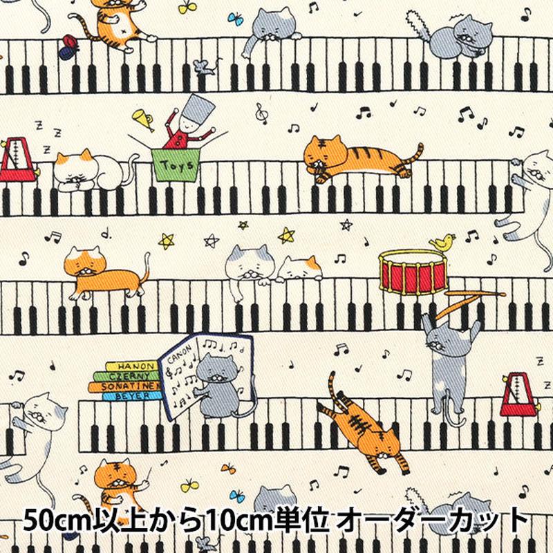 [From quantity 5] Fabric "Twill Print Keyboard Neko White KTS6929-A" COTTON KOBAYASHI