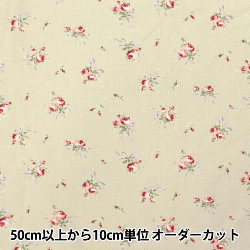 [Quantity starting from 5] Fabric "Sharting" RibbonAndrose Olive 824930-C" YUWA Ariwa Shoten