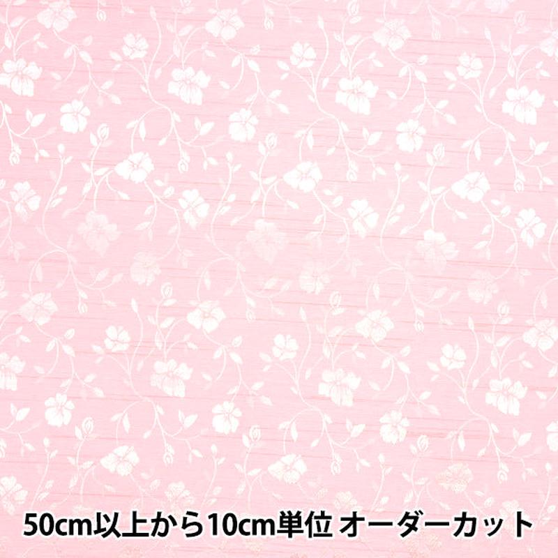 [Quantity starting from 5] Fabric ShantungJacquard Pink 203112-11"
