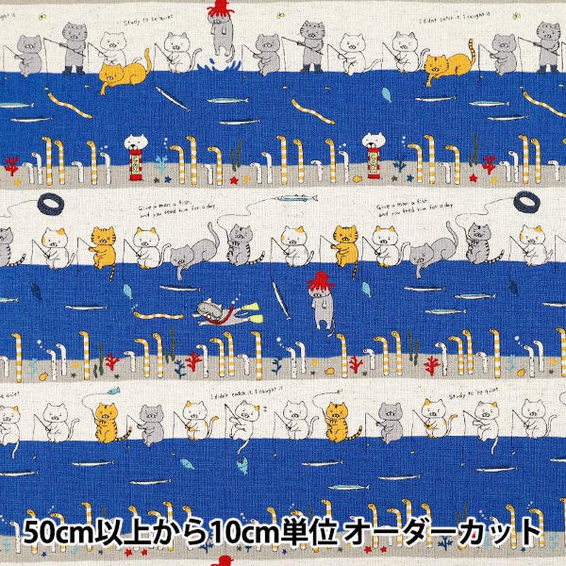 [Quantity from 5] Fabric "Cotton Linen Canvas Fishing Cat feat Chin Conger Blue KTS7137-B" COTTON KOBAYASHI
