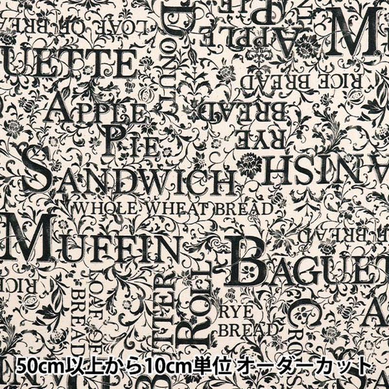 [Quantity starting from 5] Fabric Oxford Flower Letter Bread Kinari x Kuro YZ1019-C"