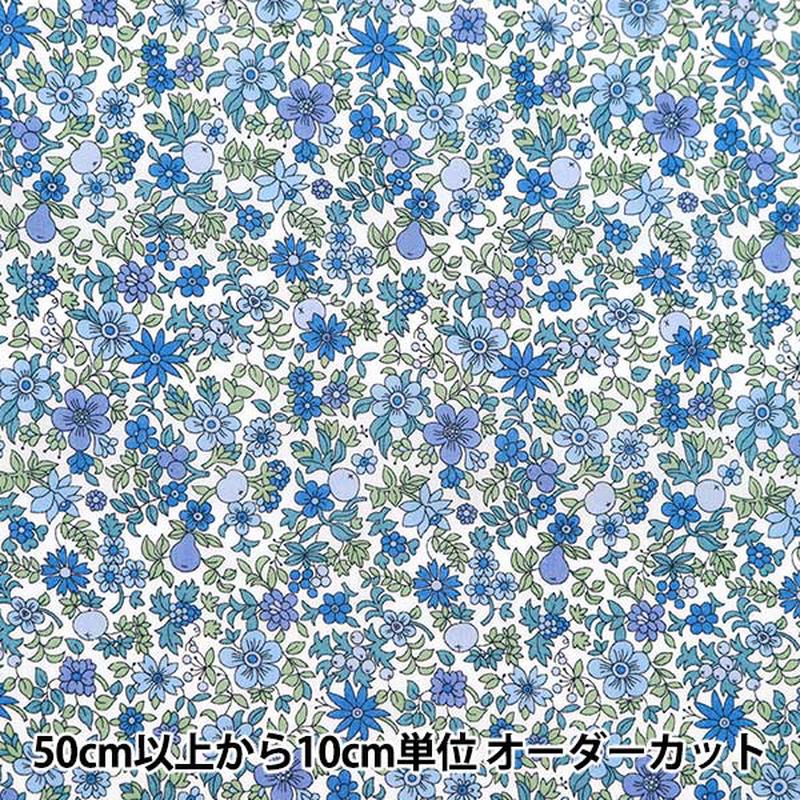 [From quantity 5] Fabric "Liberty Fabric Tana lawn Fruit Punch 3634194-24BU] Liberty Japan