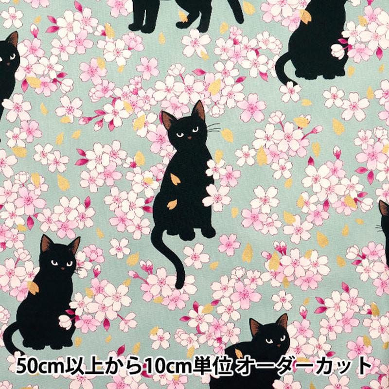 [Quantity starting from 5] Fabric Sheeting Hyakuhayaran Black Cat and Cherry Blossom Saxophone HR3520-11C" Quilt Gate Quilt Gate
