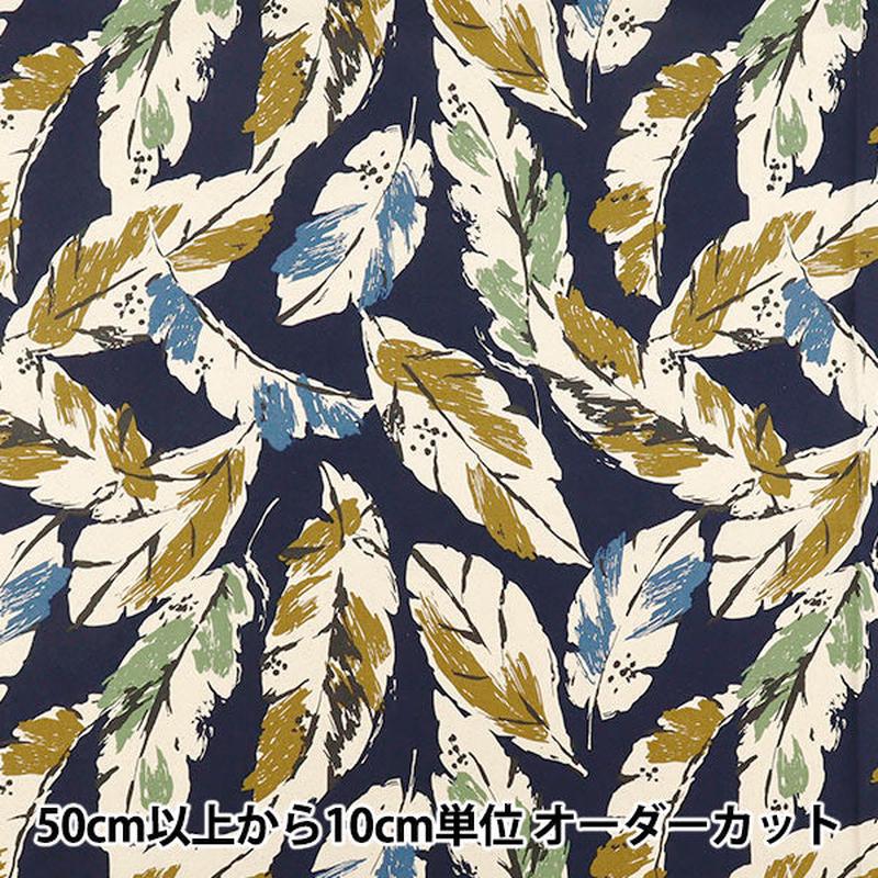 [Quantity starting from 5] Fabric "NOVA Sheeting Leaf Style Navy NSE-LEAF-NV" KOKKA Yuzawayaoriginal