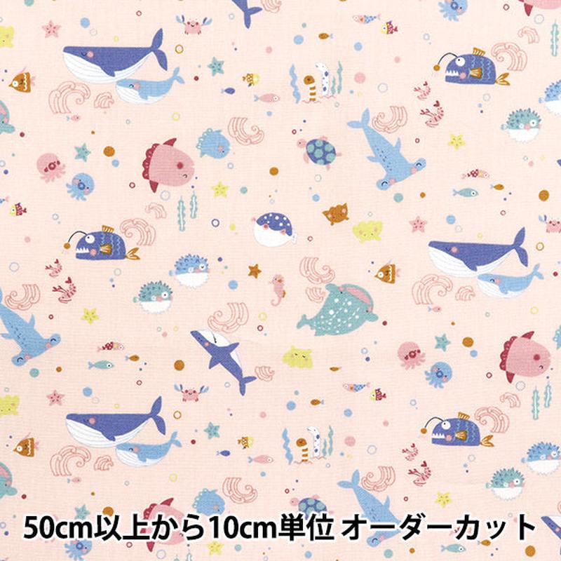 [Quantity starting from 5] Fabric Sheeting Nuance Kids Fish Pink COCO-2024-4C"