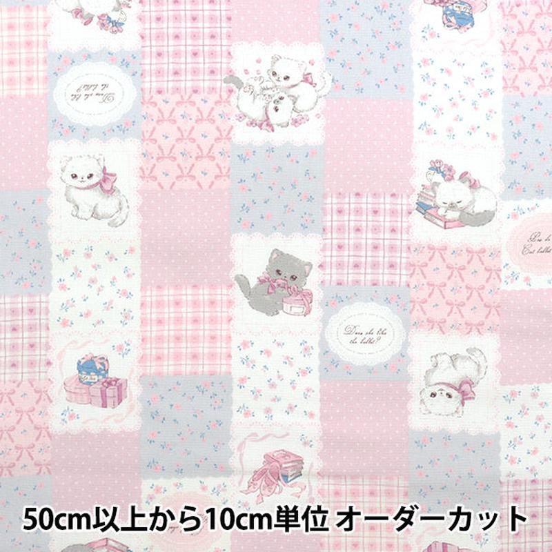 [Quantity starting from 5] Fabric Oxford Deleve Quilting Pink AP52204-2B"