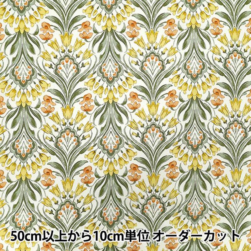 [Quantity starting from 5] Fabric Sheeting Modern Tulip Kinari x Yellow YZ55807-1A"