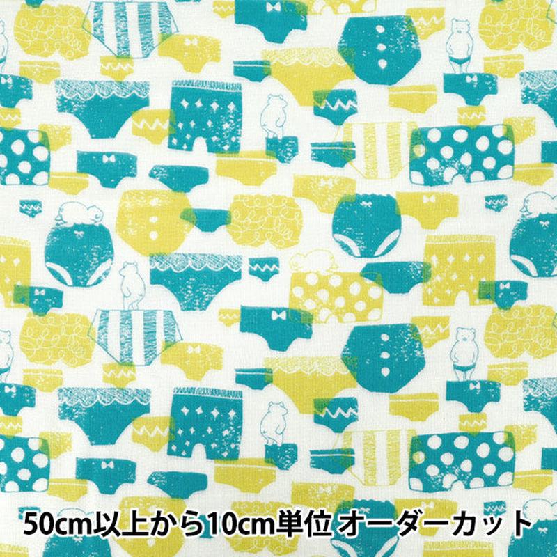 [Quantity starting from 5] Fabric double gauze Pants Mint WGPAN-MT"