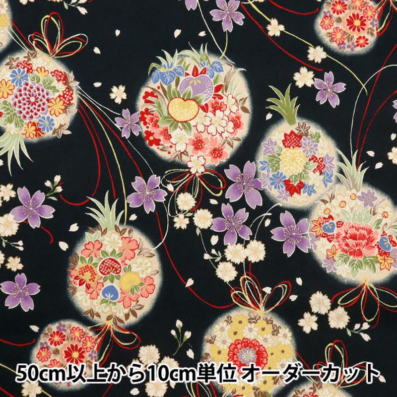 [From quantity 5] Fabric "Yusai Ichifu Sherring Sakuragiku Bankuro YUZ-916-1" Yuzawayaoriginal