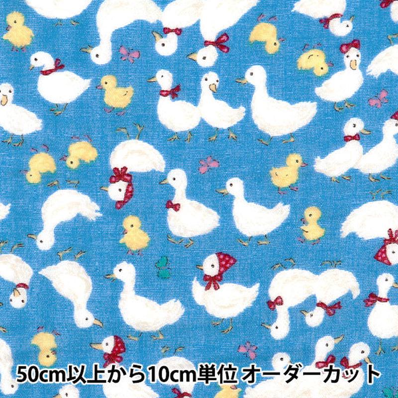 [From quantity 5] Fabric double gauze Favorite Baby Yochiyo Duck Blue OKBF-44-BL]