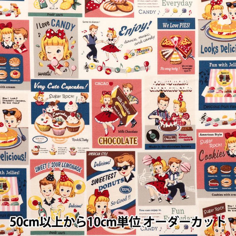 [Quantity starting from 5] Fabric Sheeting Sugar Rock Sweets Rock and Roll Modern LW2060-11B"