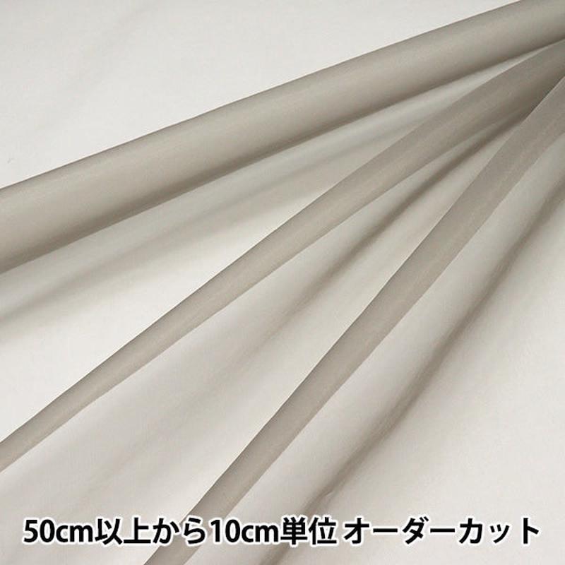 [From quantity 5] Fabric "MONO-CHFFON gray FW400-019"