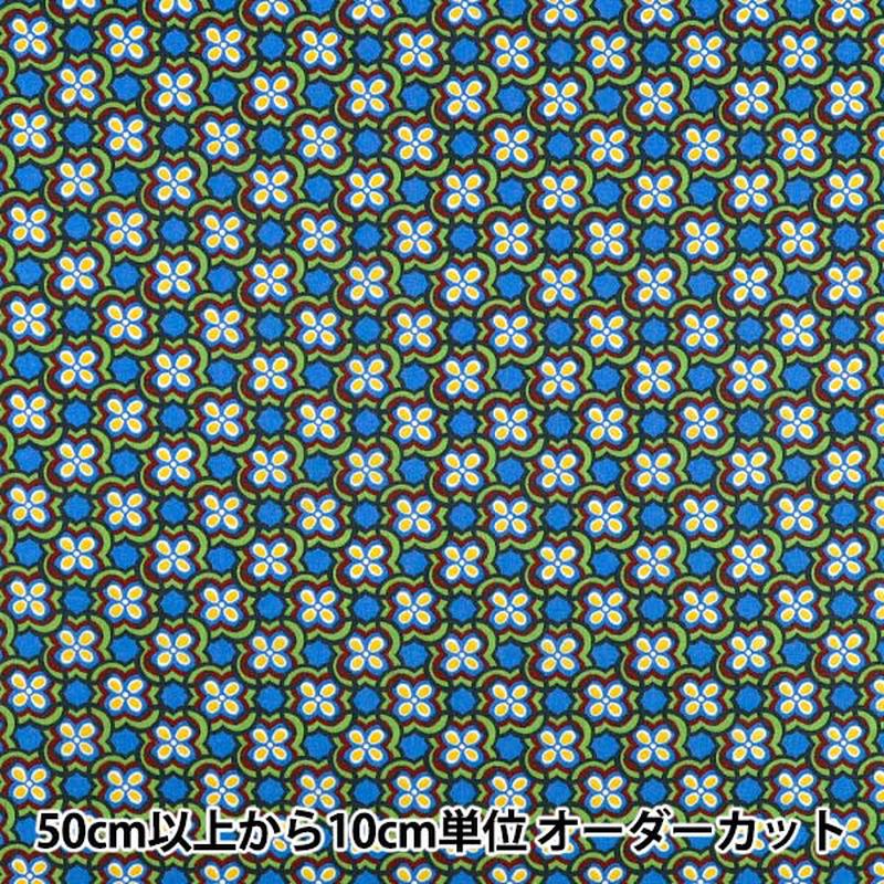[Quantity from 5] Fabric ``Liberty Fabrics Tana lawn Daisy Link 36361046-26CU" Liberty Japan