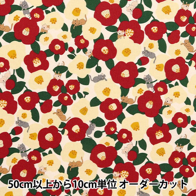 [Quantity starting from 5] Fabric Sheeting Cat Cat Cream ACS1102-A" COTTON KOBAYASHI
